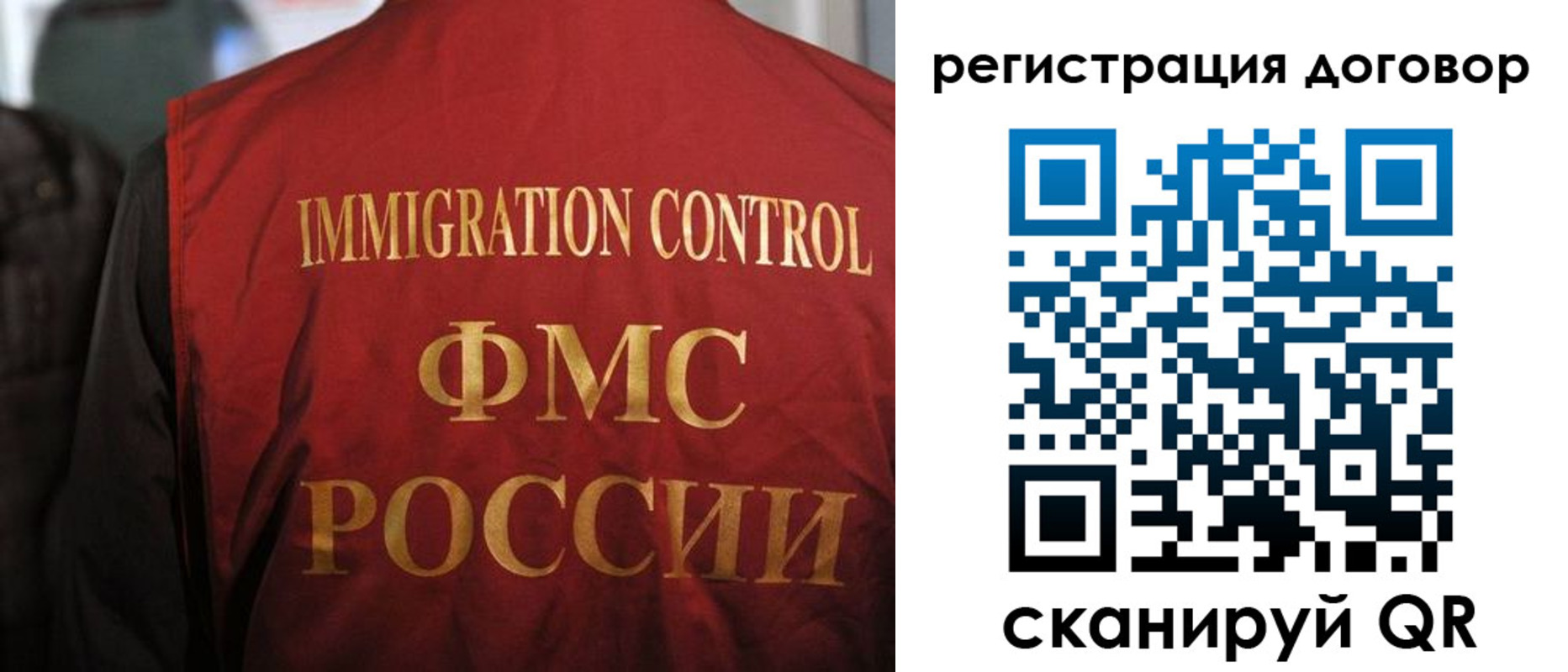прописка иностранных граждан в Приморско-Ахтарске