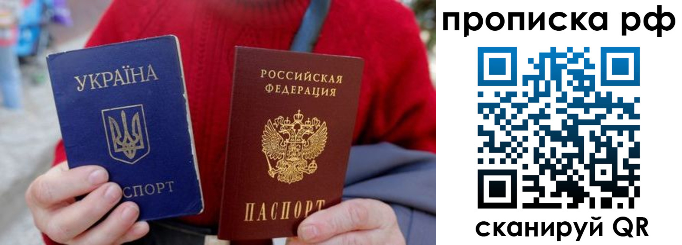 где прописаться в Приморско-Ахтарске
