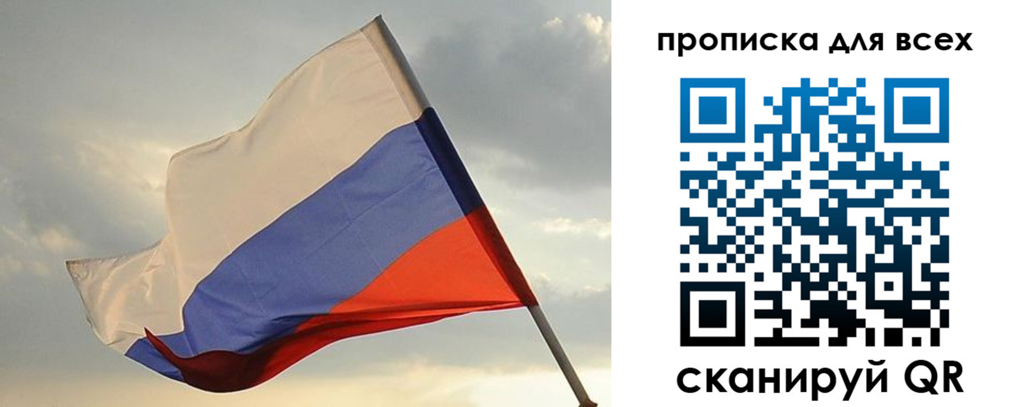 прописка в квартире в Приморско-Ахтарске